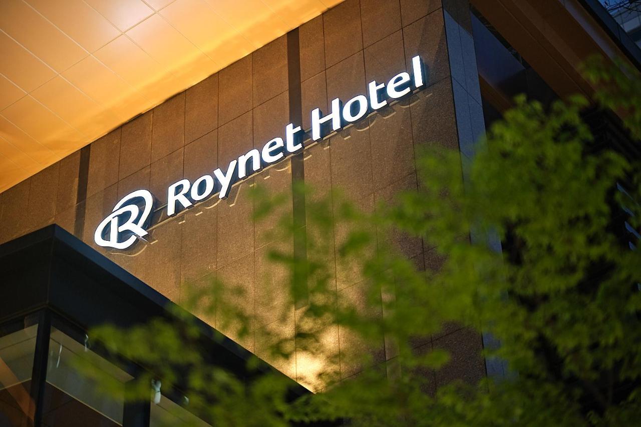 Roynet Hotel Seoul Mapo מראה חיצוני תמונה